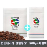 인스팅트 아로마 원두커피 인도네시아 만델링500g+체험팩