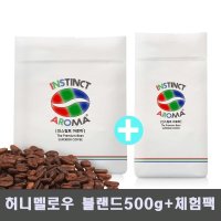 인스팅트 아로마 원두커피 허니멜로우 블랜드 500g+체험팩