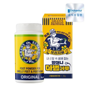 발냄새 제거 신발 탈취제 그랜즈레미디 풋파우더 오리지널 무향 35g 할머니 마법가루
