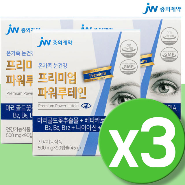 루테인 비타민E 눈건강 슈퍼 <b>아이</b> 슈퍼루테인 나이아신 누테인 로테인 마리골드꽃추출물 3통