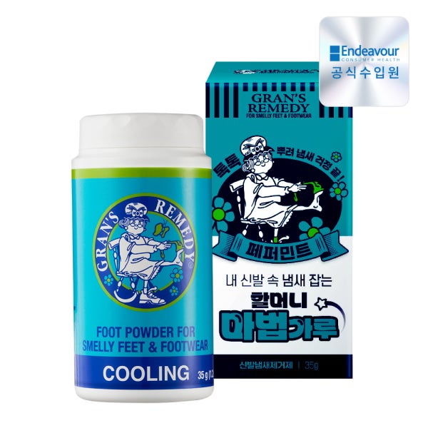 발냄새 제거 신발 탈취제 공식수입 그랜즈레미디 풋파우더 페퍼민트(쿨링) 35g 할머니 마법가루
