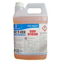 에어컨 핀 세정제 3.75L 온풍기 방열판 알루미늄 냉각핀 세척제 청소 세제 랜드마크