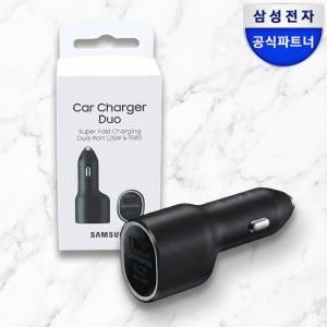 삼성 정품 40W C타입 차량용 충전기 듀얼포트 초고속 멀티 충전