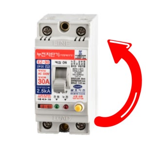 삼호이즈 EZ-30 30A 자동복구누전차단기