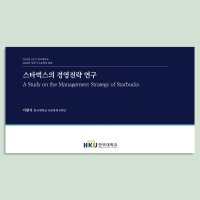 논문발표 연구발표 과제발표용 PPT 템플릿 41매 PP-128