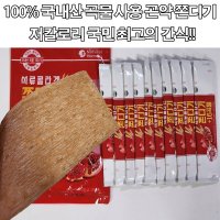 JS푸드 16곡물 곤약 쫀디기 (석류첨가) 200g(10개입)×10봉지