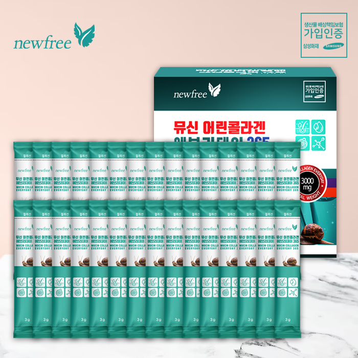 뮤신 먹는 피쉬<b>콜라겐</b> 어린 저분자 히알루론산 <b>콜라겐</b> 비타민C 60포