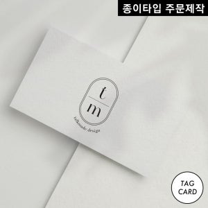 명함제작 라운드 로고 의류 커피 컬러 네일 미용실 스튜디오 카페 꽃집 주문제작 N11