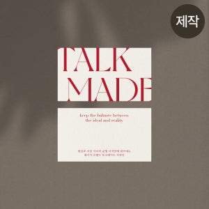 명함제작 올텍스트 스튜디오 커피 심플 의류 컬러 미용실 카페 네일 꽃집 주문제작 N12