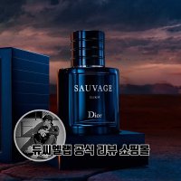 디올 향수 소바쥬 엘릭서 퍼퓸 60ML