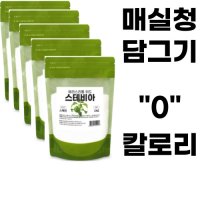 스테비아 유기농 비정제원당 에리스리톨 설탕10kg 5kg 3kg