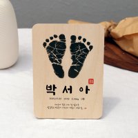 발도장액자 신생아도장 손발조형물 탄생기념 출산선물 원목액자 제작상품