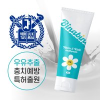 비나비노 맘앤키즈 아기 무불소 어린이 베이비 6개월 8개월 10개월 돌아기 두돌 치약