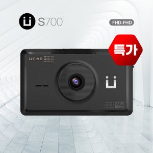 [AS 3년보증]유라이브 2채널 FHD 블랙박스 S700 (32G)
