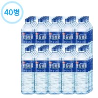 동원샘물 500ml x 40병