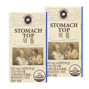 트루포뮬러 위톱 500mg x 60정 2박스 2개월분