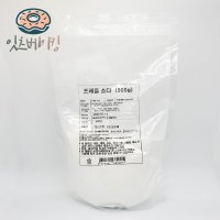 프레즐 소다 (500g) 프레첼 가성 소다 대체