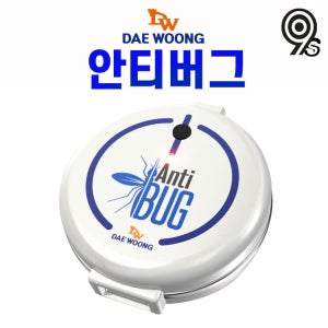 대웅생명과학 안티버그 해충박살 무소음 휴대용 모기 퇴치기 캠핑 낚시 목걸이형 DW-M33