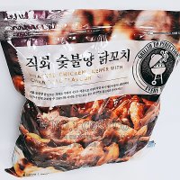 라쿠치나 직화 숯불 닭꼬치 1.5kg 코스트코