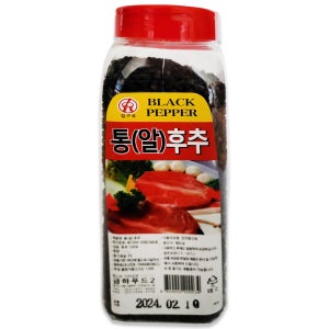 금하푸드2 통후추 400g 20개 1박스