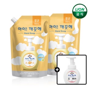 아이깨끗해 대용량 핸드워시 1.8L 리필x2개+250ml 공용기