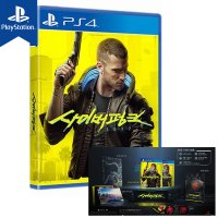 PS4 사이버펑크 2077 스탠다드 에디션 한글 새제품 CD (PS5 호환)