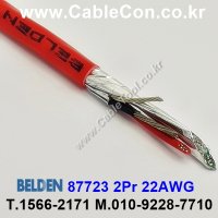 BELDEN 87723 Red(002) 벨덴케이블 1미터, Plenum 제어케이블