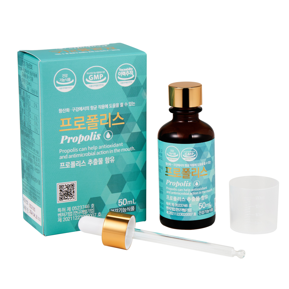프로폴리스원액 플라보노이드 프로폴리스리퀴드 호주산