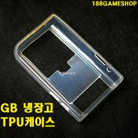 닌텐도 GB 게임보이 냉장고 TPU 젤리케이스