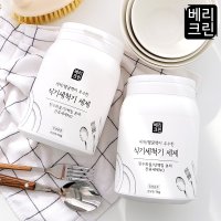 베리크린 올인원 식기세척기세제 1kg + 1kg