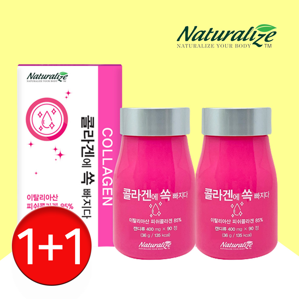 1+1 <b>콜라겐</b>에 쏙빠지다 저분자 <b>피쉬 콜라겐</b> 히알루론산 약6개월분