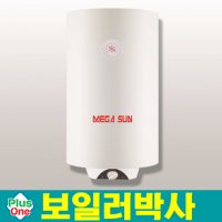 메가썬 전기온수기 100리터 벽걸이형 MSW-100BO