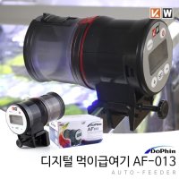 도핀 디지털 자동먹이급여기 AF013 수족관 수조 어항 용품 청소 물고기 열대어 거북이