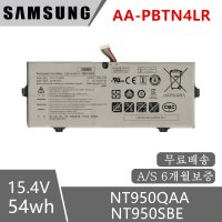 AA-PBTN4LR BA43-00386A 삼성노트북배터리 NT930QAA NT940X3M