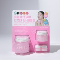 바닐라코 클렌징밤 180ml+50ml+7mlx2개 이중세안 필요없는 딥클렌징 신세경클렌저 (온천수 함유)