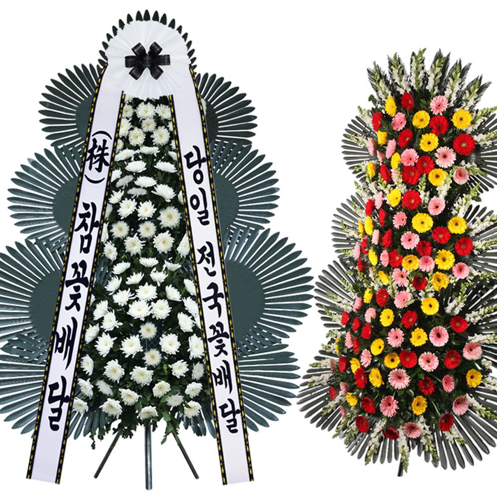 경산 화환주문 경산 근조화환