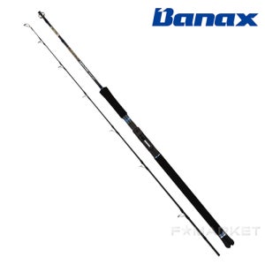 레전드 나노 지깅 C53XH 빅게임 방어 부시리 낚시대 바낙스