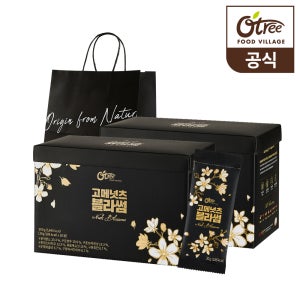 [비건] 오트리 고메넛츠 블라썸 30g 60입 (30입용 쇼핑백 1장)