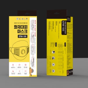 [4SET 구성] 엘립 화재마스크 EFM-100, 가정 대피용 방연 방독면, 화재 대피용