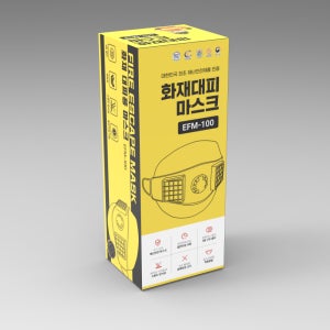 [4SET 구성] 엘립 화재마스크 EFM-100, 가정 대피용 방연 방독면, 화재 대피용