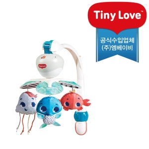 타이니러브 테이크얼롱모빌 트레져 디오션