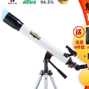 YOSEEMAN(YM70700) 70mm 굴절 천체망원경 세트-솔로몬옵틱스