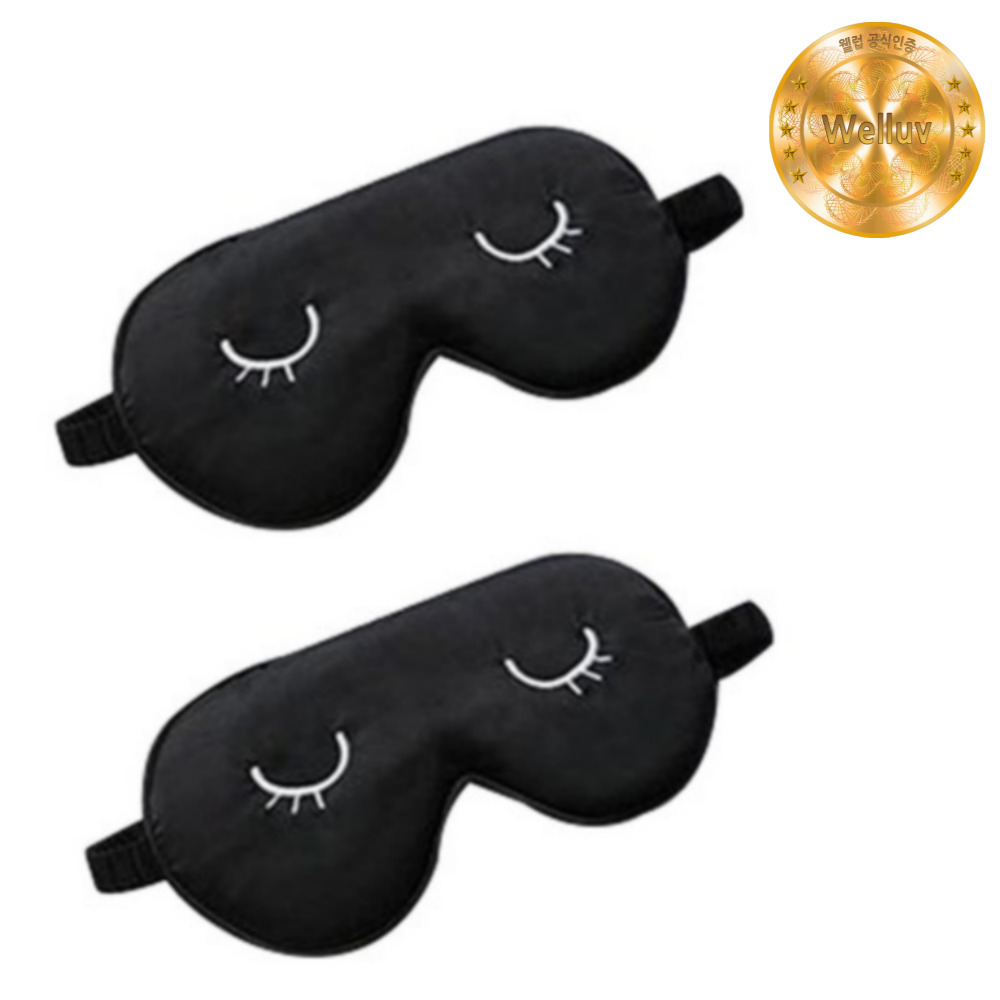 <b>웰럽 수면</b>안대 실크 암막 눈 안대 2개 WL-1142