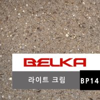 천연 목화솜벽지 벨카(BELKA) 정품 10kg (10평 시공) 목화솜 코튼월 바르는 벽지 BELKA 프리미엄 BP14 라이트크림 친환경벽지 아이방벽지 셀프벽지