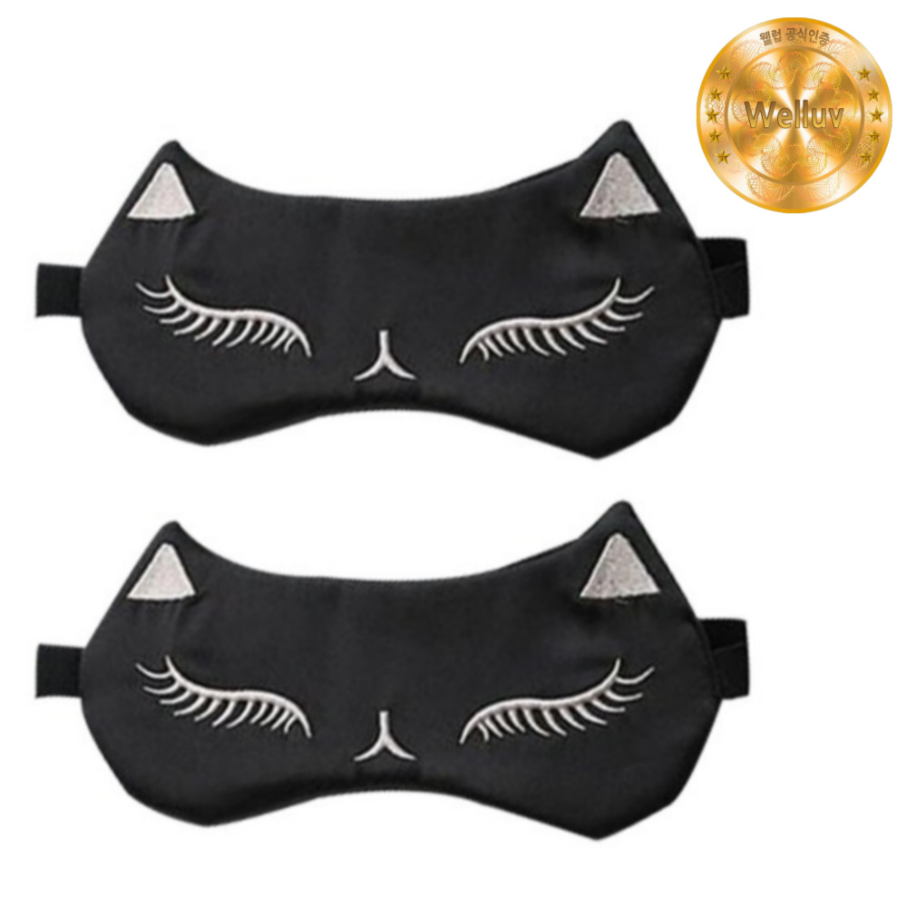 <b>웰럽 수면</b>안대 실크 암막 눈 안대 2개 WL-1143