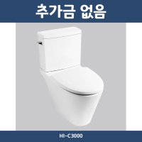 울산 변기 설치 시공 교체 무료배송 추가금없음 투피스 양변기 KCC HI-C3000