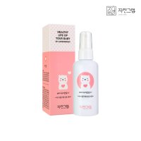 자연그램 베이비앤토이 80ml 휴대용 유아 어린이 살균 소독제 장난감 유모차 침구 의자 의류