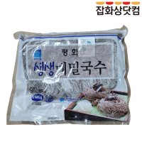 평화 생생 메밀국수 메밀 소바 국수 비빔 1.4KG 1.4키로