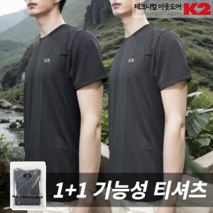 k2티셔츠 최저가 가성비상품