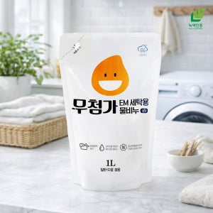 강청 EM 액상 세탁세제 드럼 일반용 1L 리필형